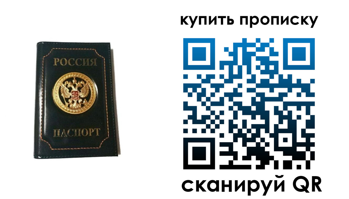 регистрация для дет. сада в Белогорске